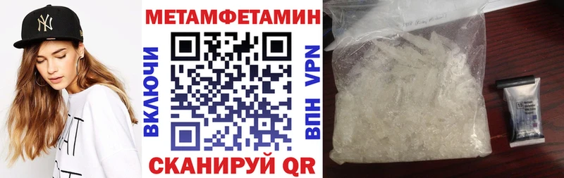 Амфетамин 97% Харовск