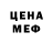 Кодеин напиток Lean (лин) VoodooD0g