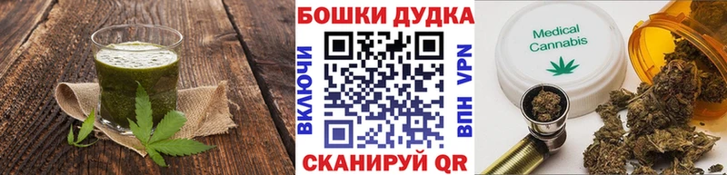 Печенье с ТГК конопля  Харовск 