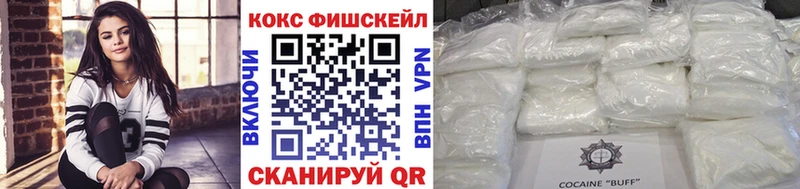 KRAKEN ссылка  Харовск  Cocaine 97% 