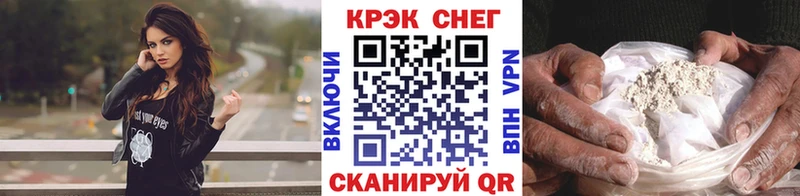 Кокаин 98% Харовск