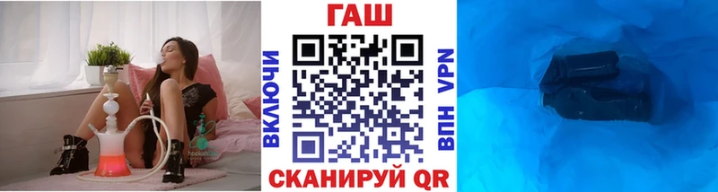 ссылка на мегу tor  Харовск  нарко площадка официальный сайт  ГАШИШ Premium 
