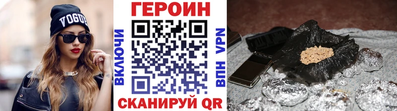 OMG маркетплейс Харовск ГЕРОИН гречка