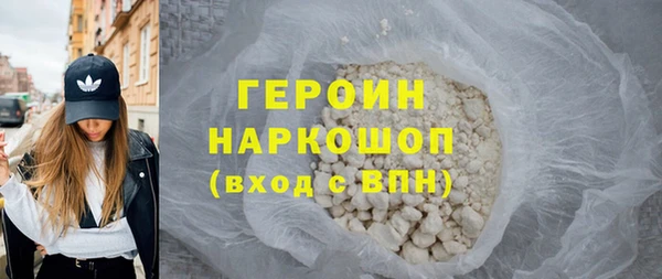 COCAINE Михайловка