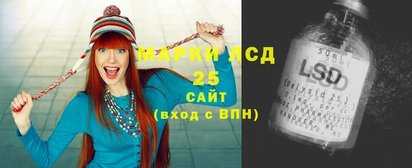 амф Михайловск