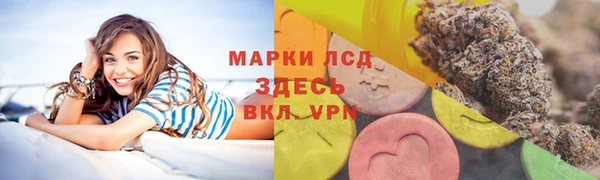 кристаллы Навашино