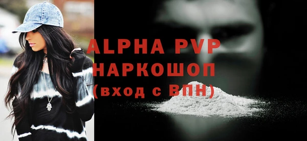 амф Михайловск