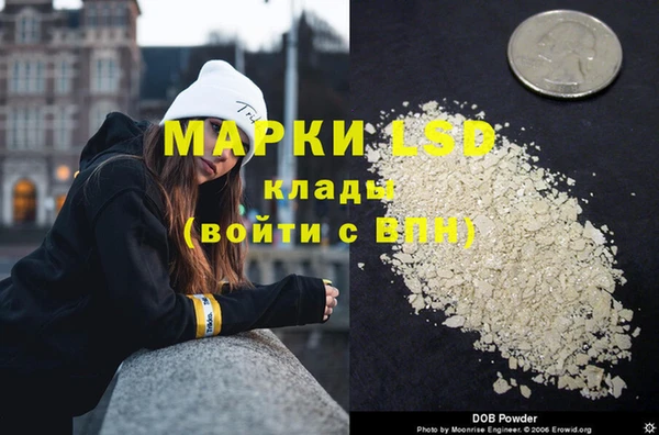 COCAINE Михайловка