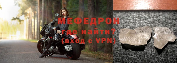 амф Михайловск