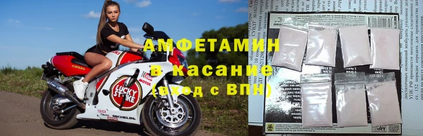 COCAINE Михайловка