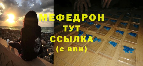 COCAINE Михайловка
