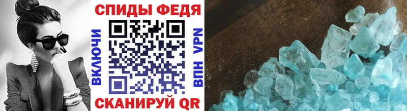 Метамфетамин винт Харовск