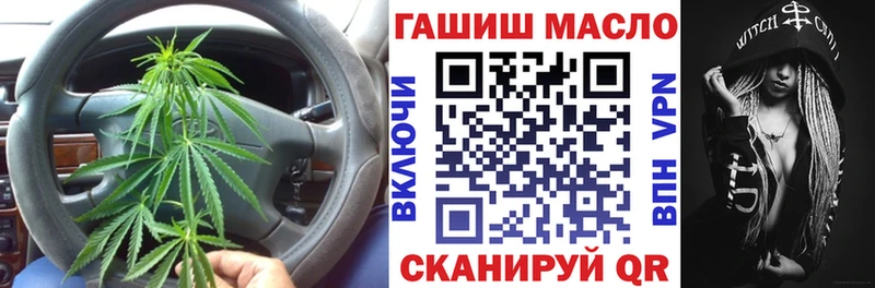 Дистиллят ТГК жижа  Харовск 