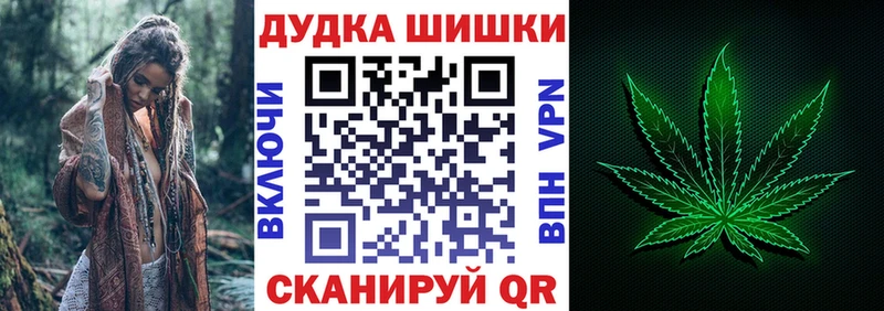блэк спрут ССЫЛКА  Харовск  Бошки Шишки THC 21%  как найти наркотики 