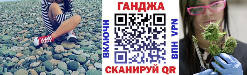 Каннабис Bruce Banner Харовск